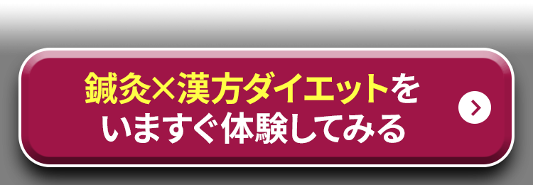 ネットで相談